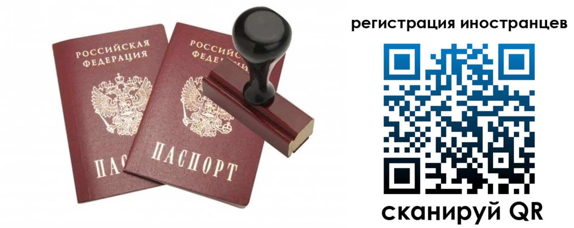 временная регистрация 2025 в Ессентуках
