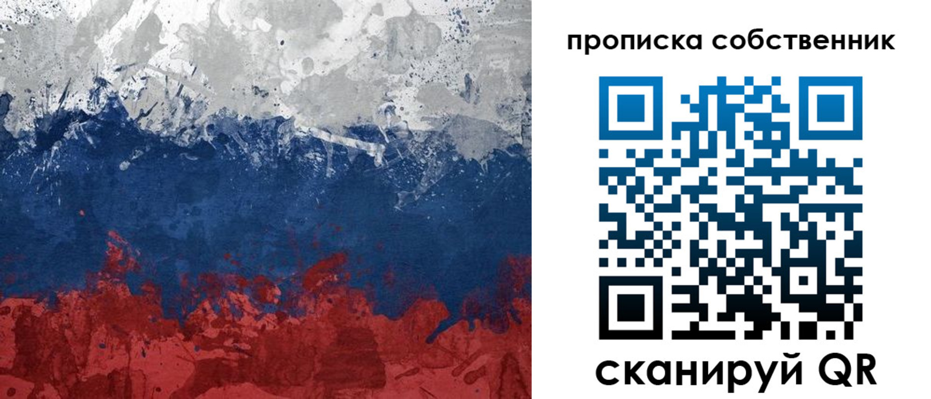 временная регистрация законно в Ессентуках