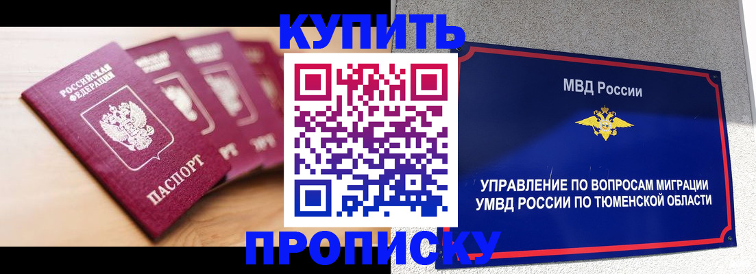 временная регистрация госуслуги в Ессентуках
