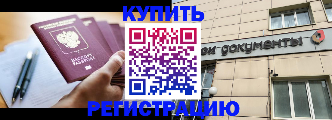найти адрес прописки в Ессентуках