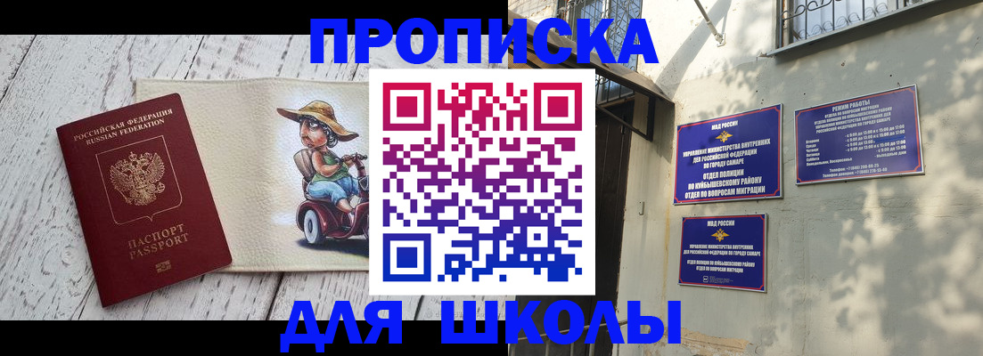 регистрация в Ессентуках